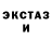 Метадон белоснежный Fev Lonana
