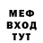 МЕТАДОН VHQ Yana Kozel