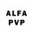 Амфетамин 98% Albina 1993