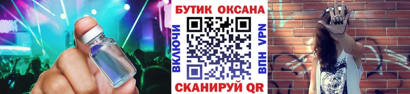 даркнет официальный сайт  Ангарск  БУТИРАТ 1.4BDO 