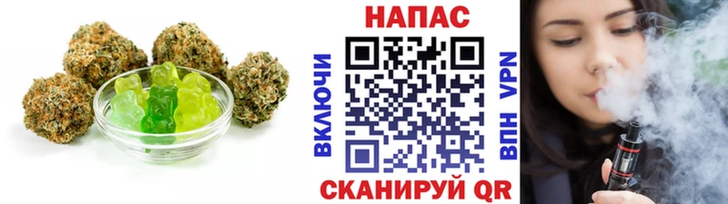 блэк спрут ONION Ангарск Еда ТГК конопля