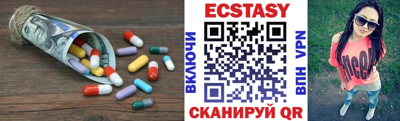 Экстази круглые купить наркотик Ангарск