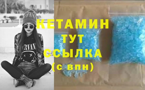 мдма Бугульма