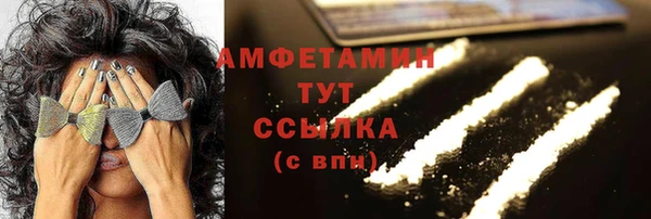 мдма Бугульма