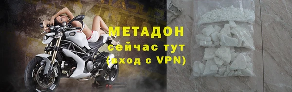 мдма Бугульма