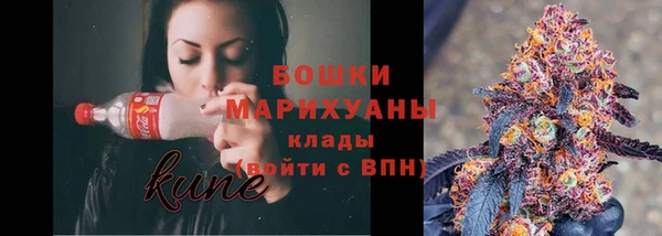 мдма Бугульма