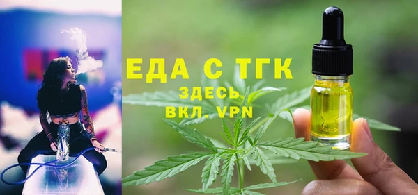 мдма Бугульма