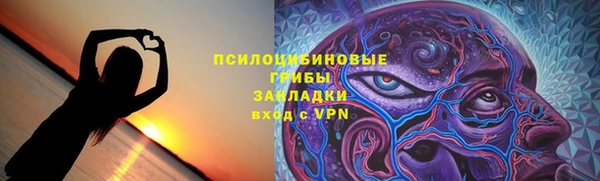 мдма Бугульма