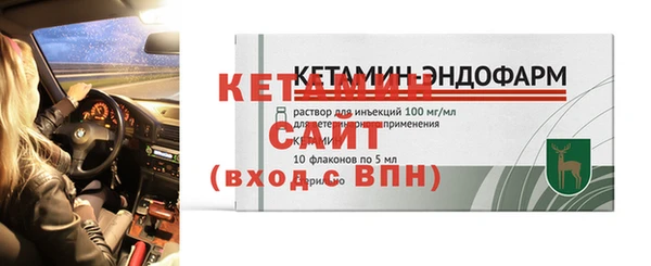 мдма Бугульма