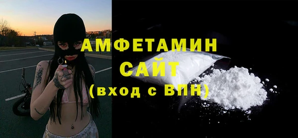 сатива Бронницы