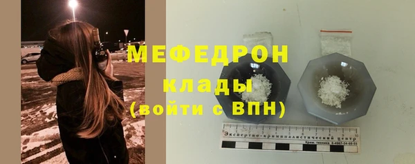jwh Бородино