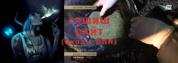 сатива Бронницы