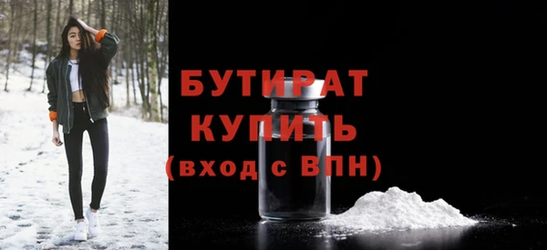 сатива Бронницы