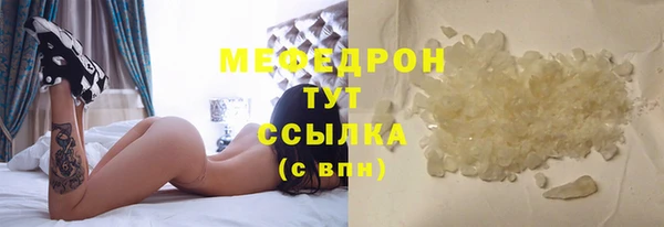 сатива Бронницы