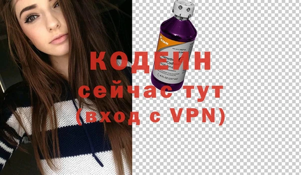 мдма Бугульма