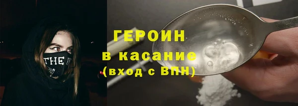 мдма Бугульма