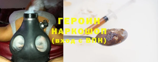 jwh Бородино