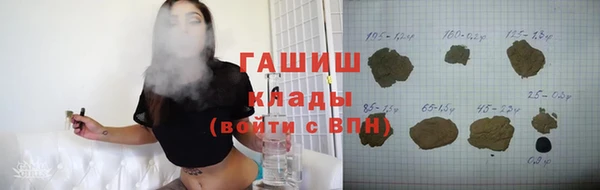 мдма Бугульма