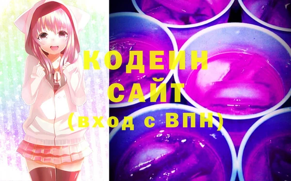 сатива Бронницы