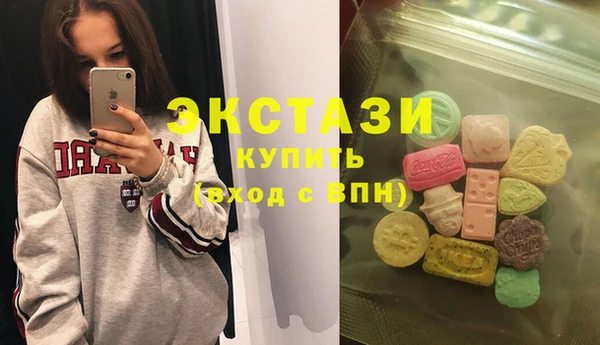 мдма Бугульма
