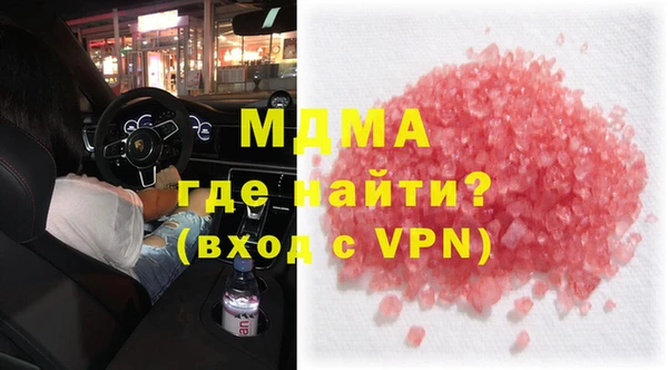 сатива Бронницы