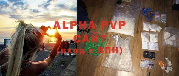сатива Бронницы