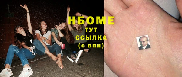 мдма Бугульма