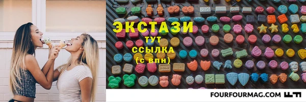 мдма Бугульма