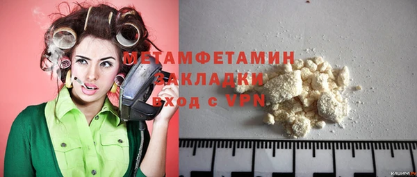 сатива Бронницы