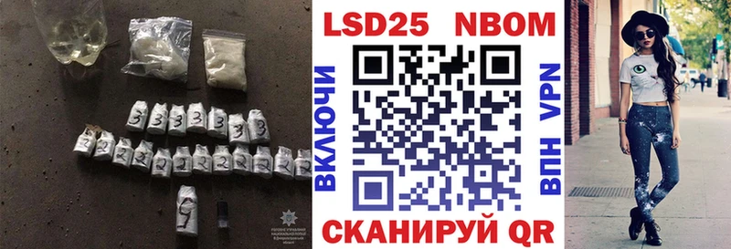 LSD-25 экстази ecstasy  купить   Ангарск 