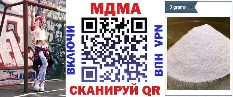KRAKEN ССЫЛКА  Ангарск  МДМА кристаллы 