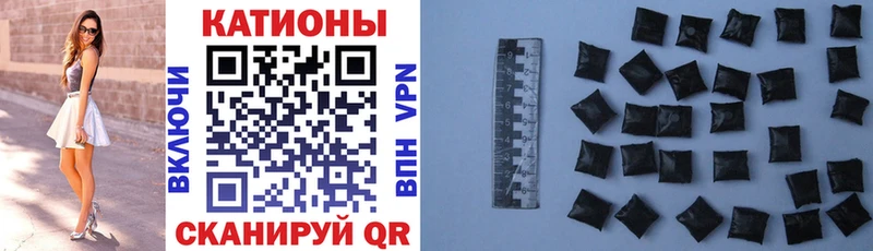 МЯУ-МЯУ mephedrone наркотики Ангарск