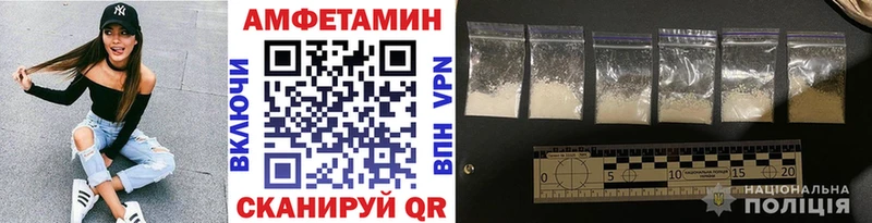 mega ссылки  Ангарск  МЕТАМФЕТАМИН Methamphetamine 