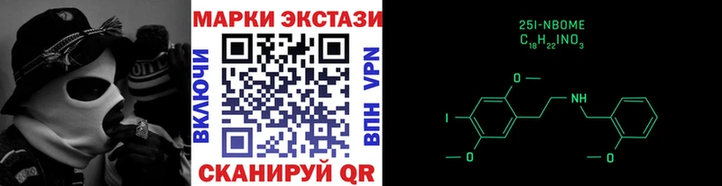 Марки NBOMe 1,8мг  дарнет шоп  Ангарск 