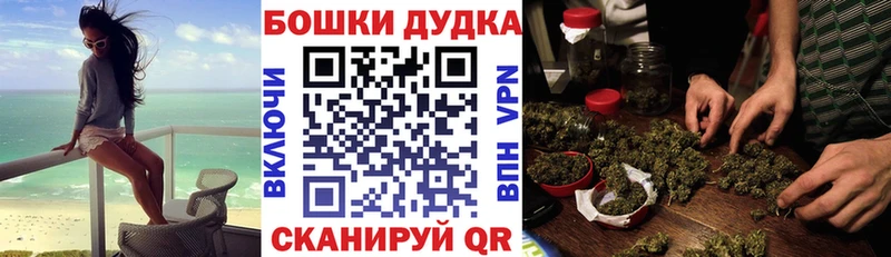 где купить наркоту  Ангарск  Шишки марихуана MAZAR 